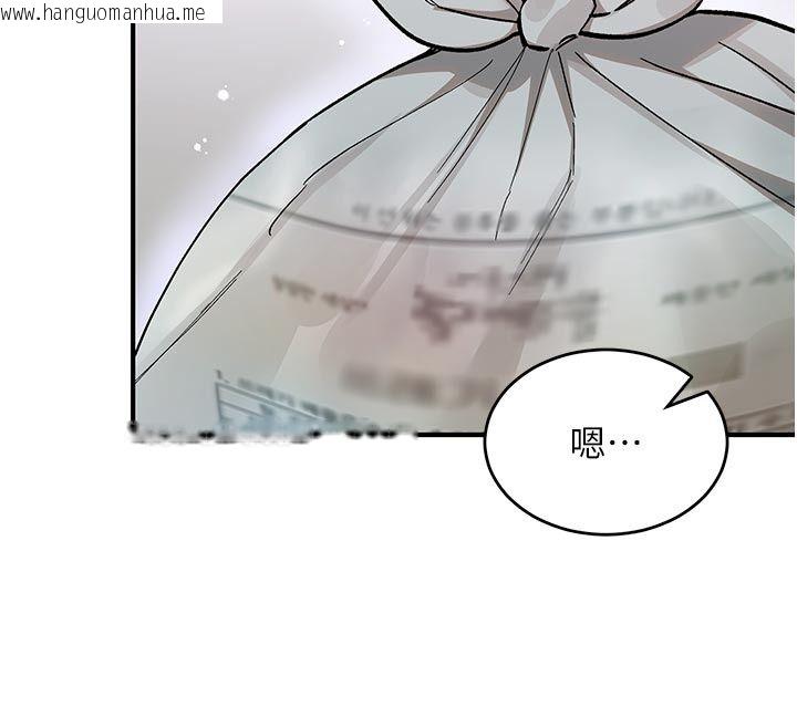 韩国漫画姨见钟情韩漫_姨见钟情-第5话-合乎逻辑的初体验在线免费阅读-韩国漫画-第28张图片