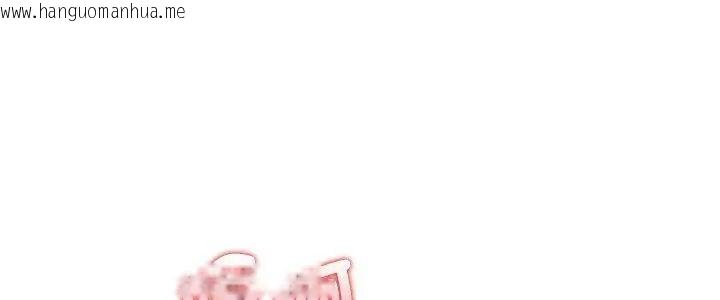 韩国漫画纯洁游戏韩漫_纯洁游戏-第11话在线免费阅读-韩国漫画-第5张图片