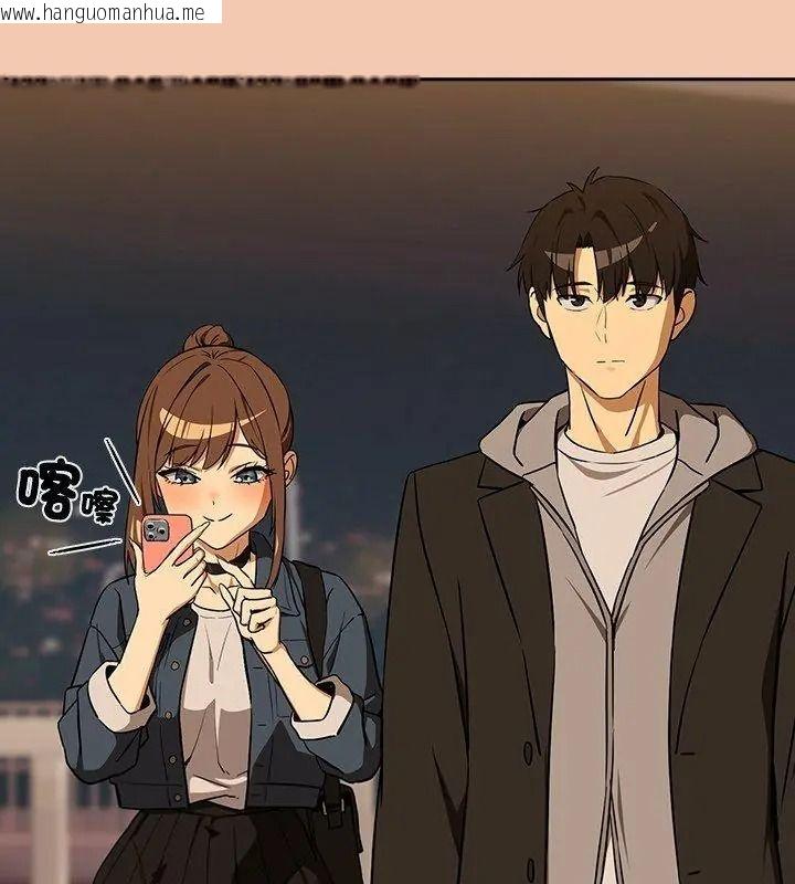 韩国漫画下班后的例行恋爱/下班后的秘密关系韩漫_下班后的例行恋爱/下班后的秘密关系-第127话在线免费阅读-韩国漫画-第84张图片