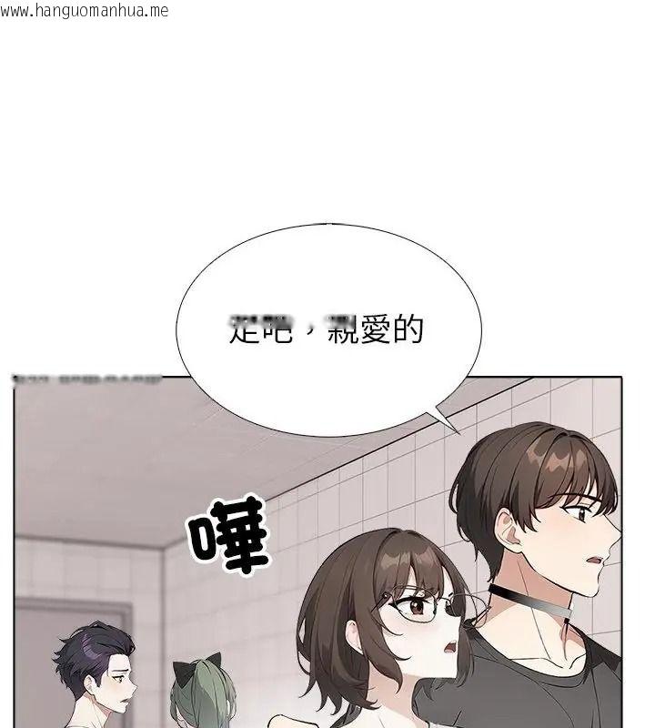 韩国漫画疯狂真爱韩漫_疯狂真爱-第20话在线免费阅读-韩国漫画-第79张图片