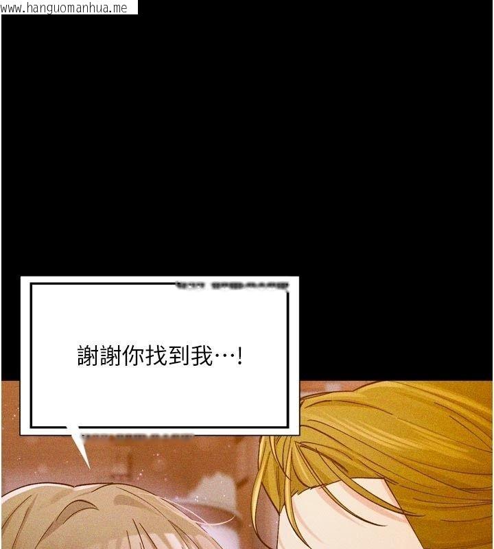 韩国漫画姨见钟情韩漫_姨见钟情-第6话-被「搓磨」掉的理性在线免费阅读-韩国漫画-第1张图片