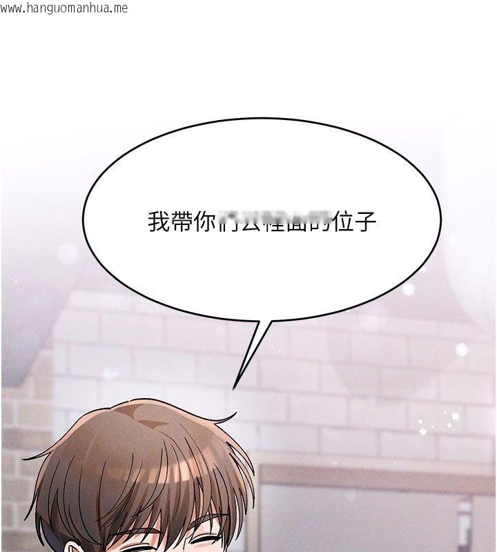 韩国漫画姨见钟情韩漫_姨见钟情-第4话-和阿姨做爱的条件在线免费阅读-韩国漫画-第67张图片