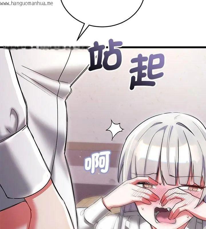 韩国漫画满意度评鉴中韩漫_满意度评鉴中-第19话在线免费阅读-韩国漫画-第159张图片