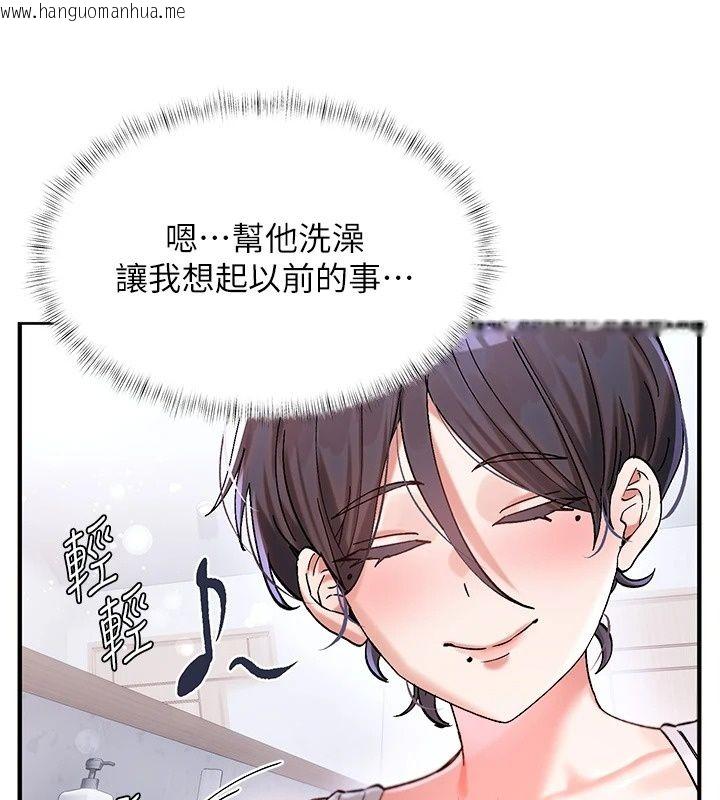 韩国漫画姨见钟情韩漫_姨见钟情-第2话-阿姨的洗澡服务在线免费阅读-韩国漫画-第62张图片