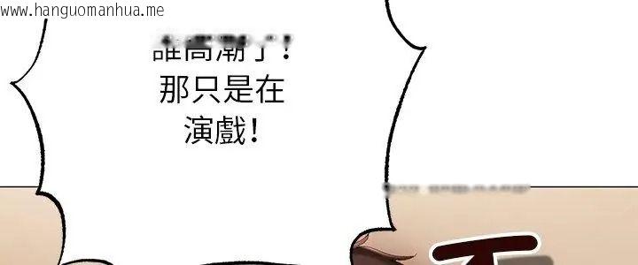韩国漫画那个小太妹韩漫_那个小太妹-第30话在线免费阅读-韩国漫画-第5张图片