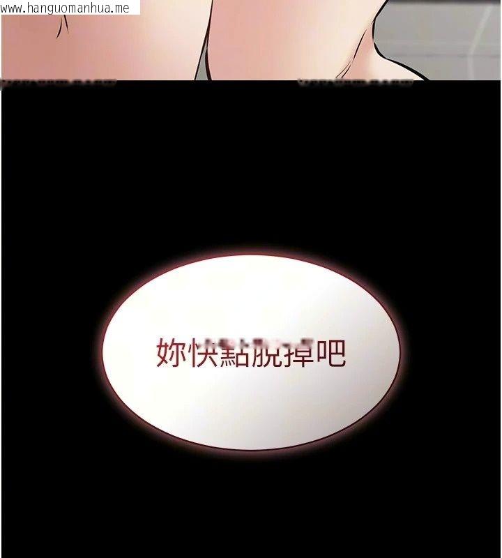 韩国漫画为民服务App韩漫_为民服务App-第32话-帮男友以外的人吹在线免费阅读-韩国漫画-第18张图片