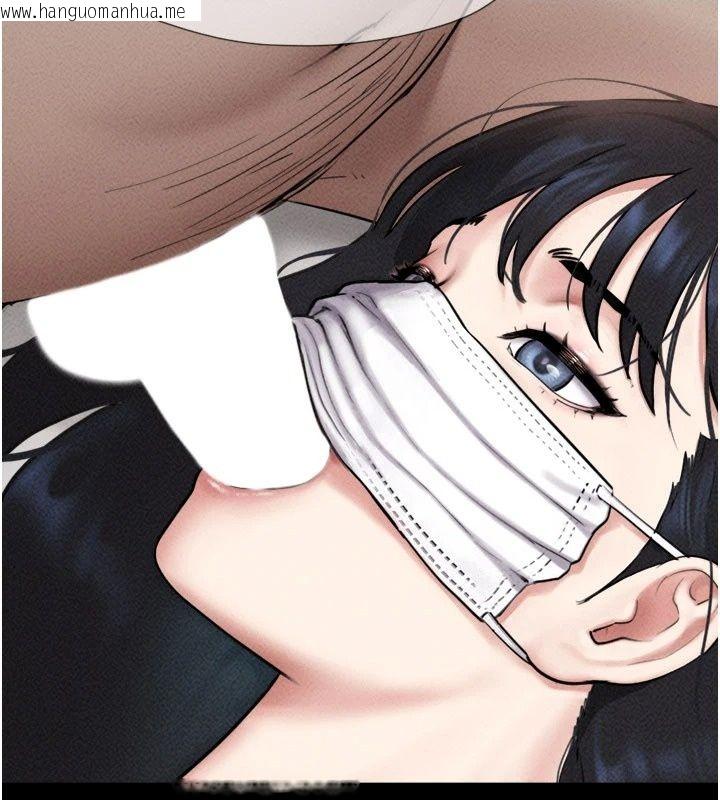 韩国漫画韶恩韩漫_韶恩-第117话-别担心，我会帮妳打马在线免费阅读-韩国漫画-第32张图片