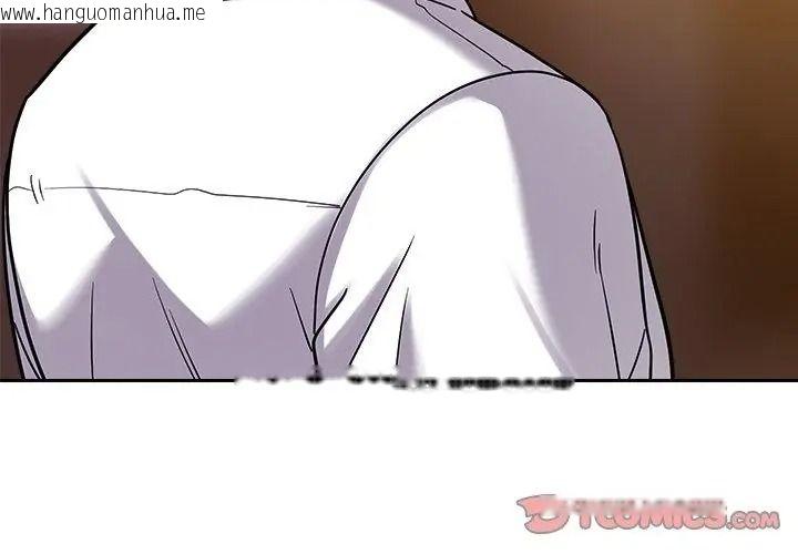 韩国漫画要成为男子汉韩漫_要成为男子汉-第31话在线免费阅读-韩国漫画-第65张图片