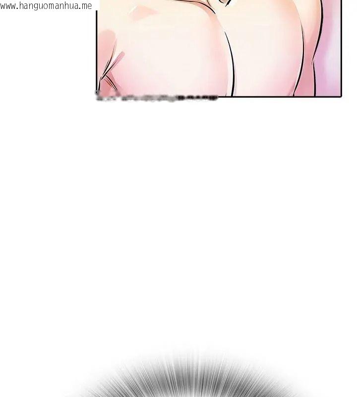 韩国漫画纯洁游戏韩漫_纯洁游戏-第11话在线免费阅读-韩国漫画-第69张图片