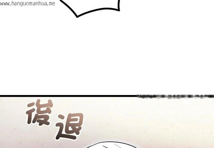 韩国漫画满意度评鉴中韩漫_满意度评鉴中-第19话在线免费阅读-韩国漫画-第170张图片