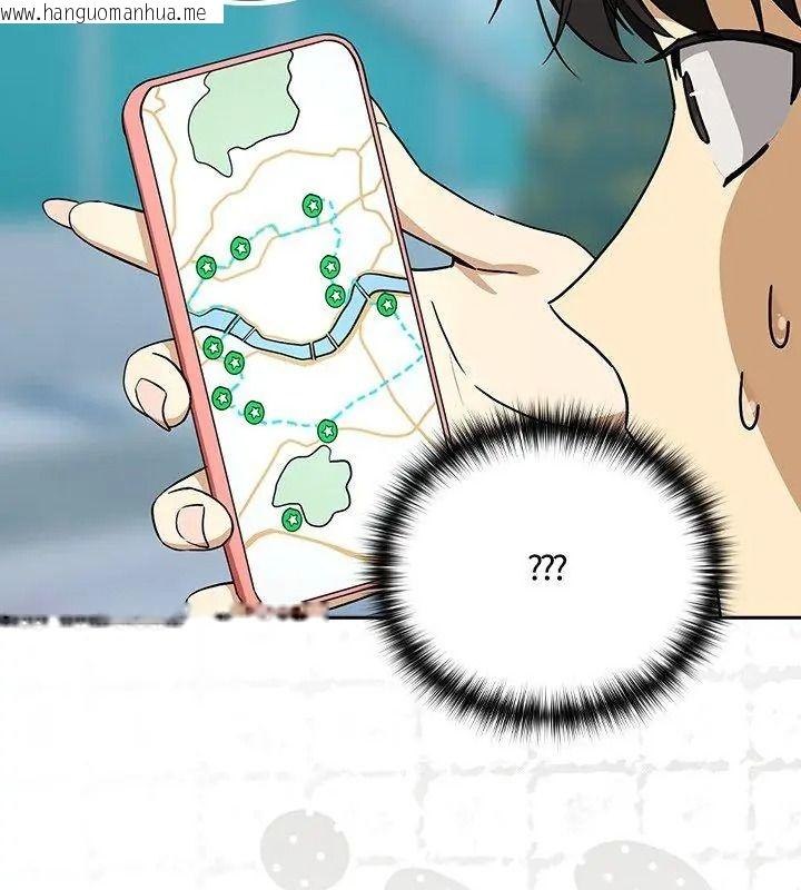 韩国漫画下班后的例行恋爱/下班后的秘密关系韩漫_下班后的例行恋爱/下班后的秘密关系-第127话在线免费阅读-韩国漫画-第33张图片