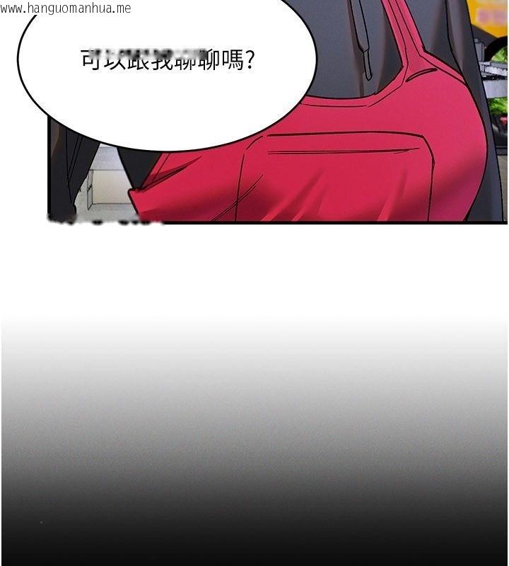 韩国漫画姨见钟情韩漫_姨见钟情-第4话-和阿姨做爱的条件在线免费阅读-韩国漫画-第122张图片
