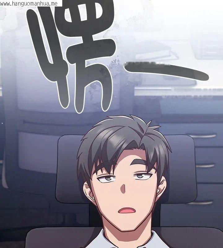 韩国漫画摸鱼生存指南/上班不要太认真韩漫_摸鱼生存指南/上班不要太认真-第70话在线免费阅读-韩国漫画-第153张图片