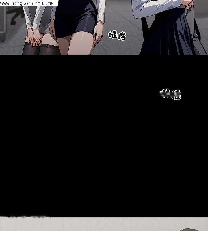 韩国漫画黑道X上班族/我身体里的那个家伙韩漫_黑道X上班族/我身体里的那个家伙-第80话在线免费阅读-韩国漫画-第87张图片