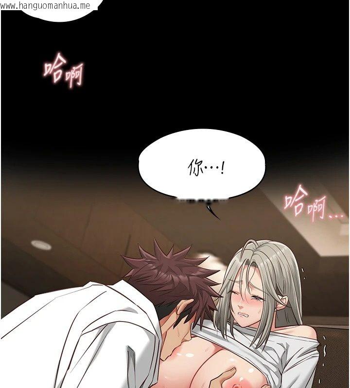 韩国漫画女友不能说的事韩漫_女友不能说的事-第34话-我知道妳也想要在线免费阅读-韩国漫画-第59张图片
