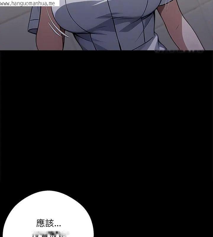 韩国漫画黑道X上班族/我身体里的那个家伙韩漫_黑道X上班族/我身体里的那个家伙-第80话在线免费阅读-韩国漫画-第10张图片