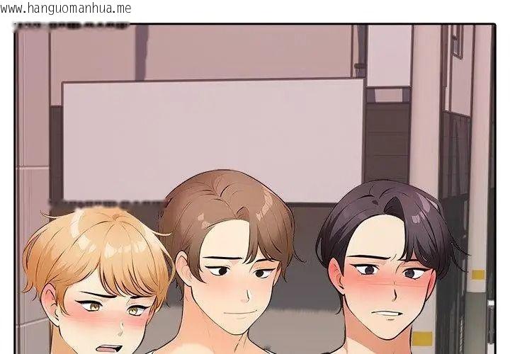 韩国漫画纯洁游戏韩漫_纯洁游戏-第11话在线免费阅读-韩国漫画-第98张图片