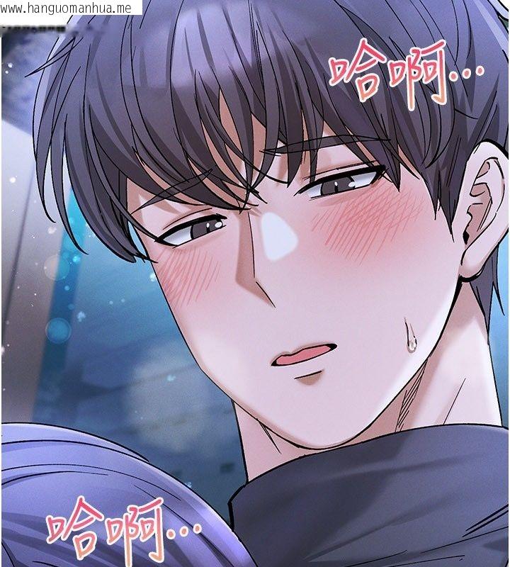 韩国漫画姨见钟情韩漫_姨见钟情-第7话-小老板的舌技如何?在线免费阅读-韩国漫画-第18张图片