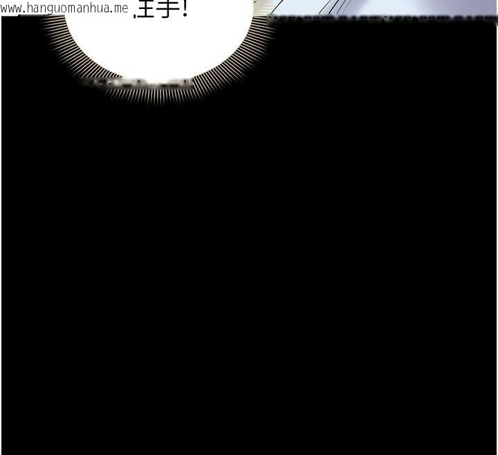 韩国漫画为民服务App韩漫_为民服务App-第32话-帮男友以外的人吹在线免费阅读-韩国漫画-第184张图片