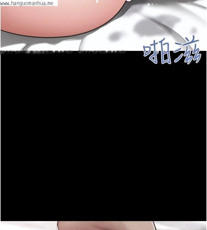 韩国漫画韶恩韩漫_韶恩-第117话-别担心，我会帮妳打马在线免费阅读-韩国漫画-第69张图片