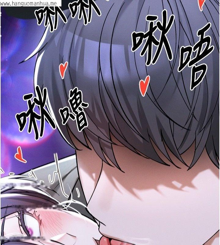 韩国漫画姨见钟情韩漫_姨见钟情-第6话-被「搓磨」掉的理性在线免费阅读-韩国漫画-第156张图片