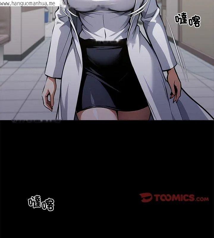 韩国漫画黑道X上班族/我身体里的那个家伙韩漫_黑道X上班族/我身体里的那个家伙-第80话在线免费阅读-韩国漫画-第51张图片