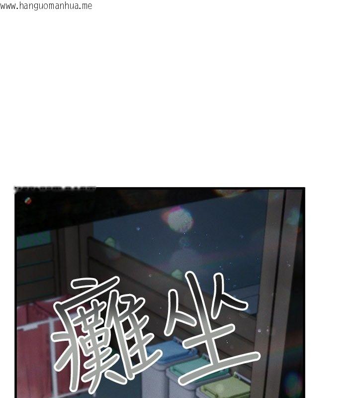 韩国漫画姨见钟情韩漫_姨见钟情-第7话-小老板的舌技如何?在线免费阅读-韩国漫画-第34张图片