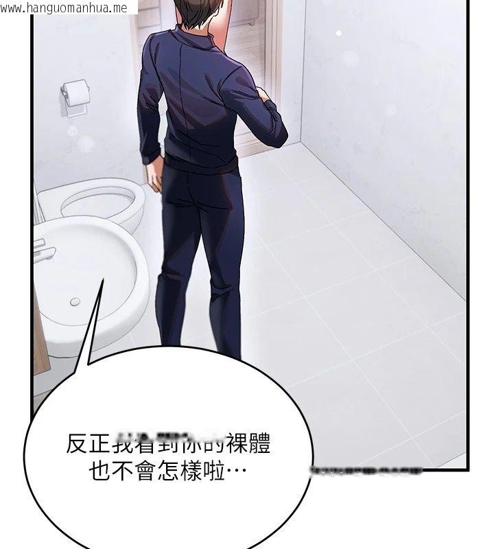 韩国漫画姨见钟情韩漫_姨见钟情-第2话-阿姨的洗澡服务在线免费阅读-韩国漫画-第14张图片