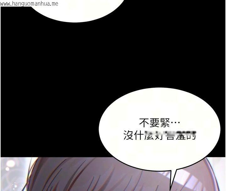 韩国漫画姨见钟情韩漫_姨见钟情-第2话-阿姨的洗澡服务在线免费阅读-韩国漫画-第36张图片