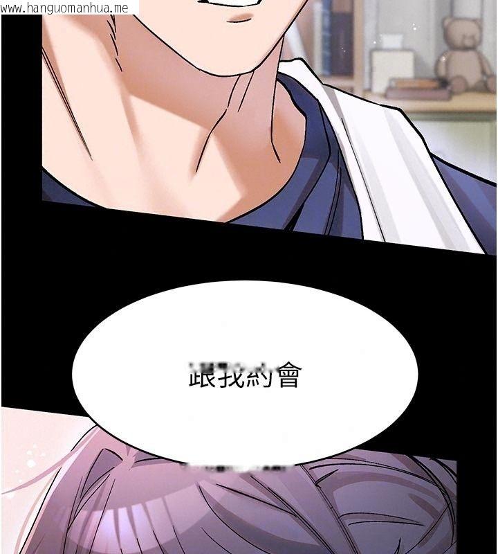 韩国漫画姨见钟情韩漫_姨见钟情-第5话-合乎逻辑的初体验在线免费阅读-韩国漫画-第42张图片