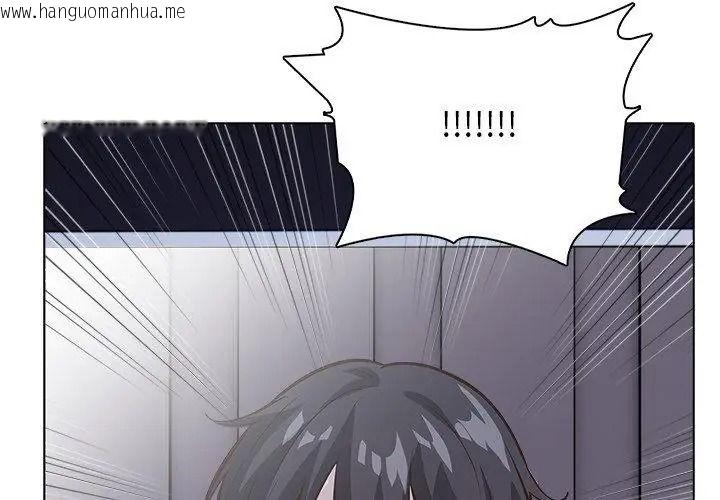 韩国漫画与爸爸的情妇共处一室韩漫_与爸爸的情妇共处一室-第23话在线免费阅读-韩国漫画-第89张图片