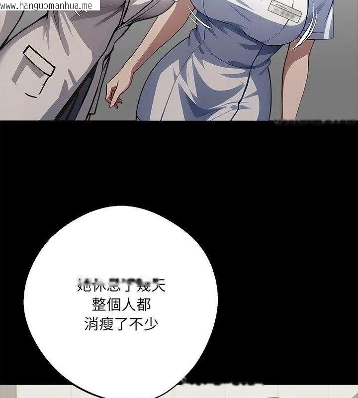 韩国漫画黑道X上班族/我身体里的那个家伙韩漫_黑道X上班族/我身体里的那个家伙-第80话在线免费阅读-韩国漫画-第18张图片