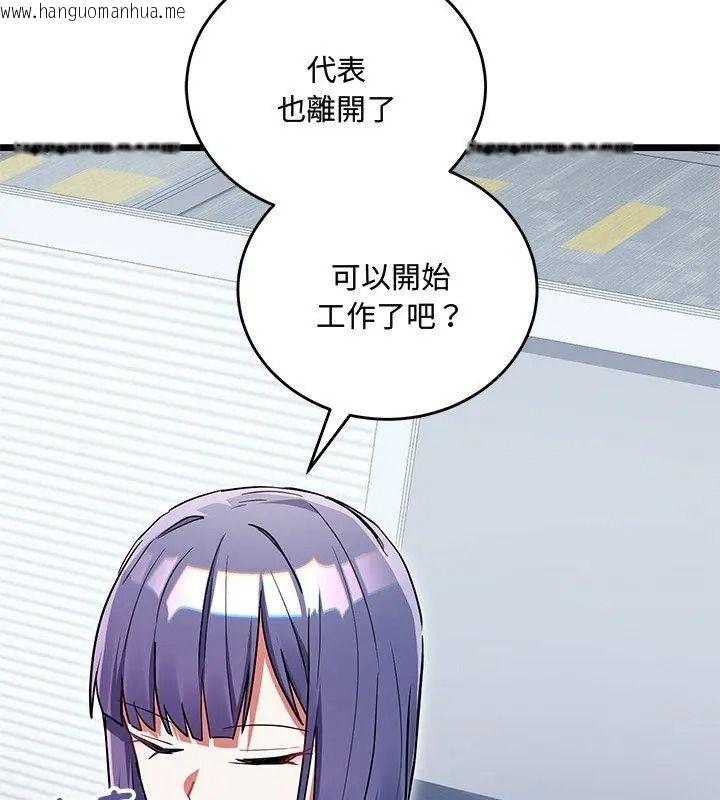韩国漫画满意度评鉴中韩漫_满意度评鉴中-第19话在线免费阅读-韩国漫画-第72张图片