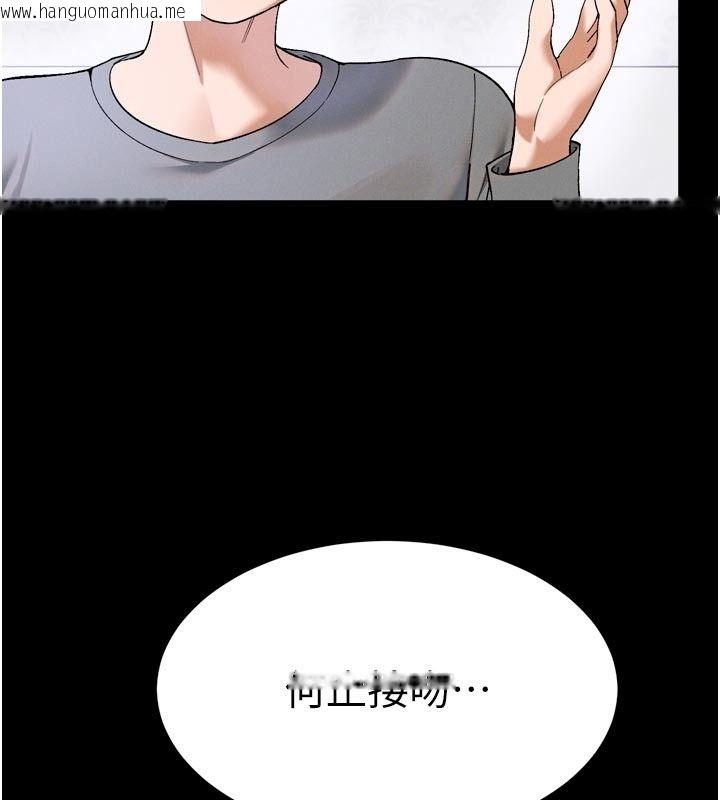 韩国漫画姨见钟情韩漫_姨见钟情-第6话-被「搓磨」掉的理性在线免费阅读-韩国漫画-第21张图片