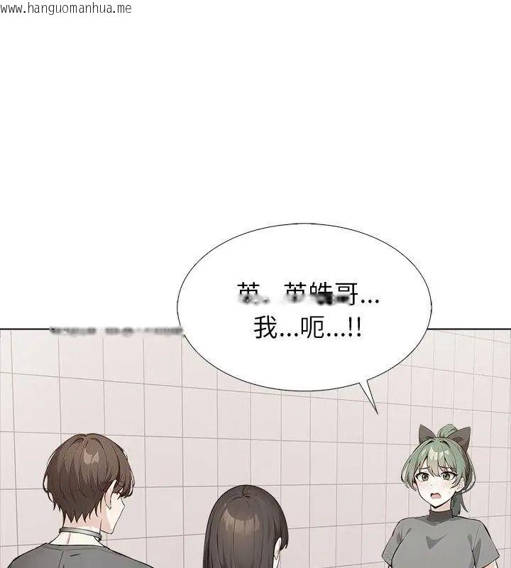 韩国漫画疯狂真爱韩漫_疯狂真爱-第20话在线免费阅读-韩国漫画-第21张图片