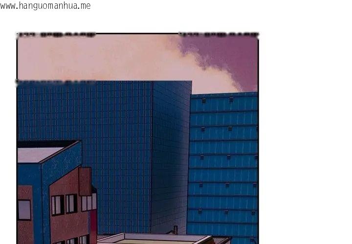 韩国漫画纯洁游戏韩漫_纯洁游戏-第11话在线免费阅读-韩国漫画-第77张图片