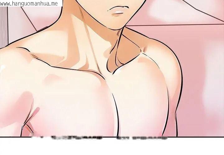 韩国漫画纯洁游戏韩漫_纯洁游戏-第11话在线免费阅读-韩国漫画-第71张图片