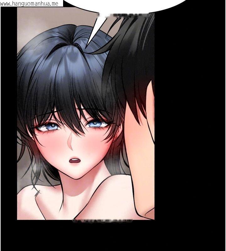 韩国漫画馆长是大野狼韩漫_馆长是大野狼-第40话-你别动，我自己来在线免费阅读-韩国漫画-第110张图片
