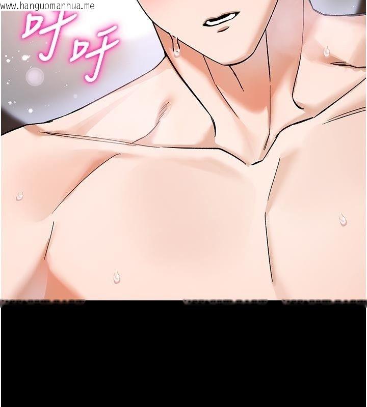 韩国漫画姨见钟情韩漫_姨见钟情-第5话-合乎逻辑的初体验在线免费阅读-韩国漫画-第89张图片