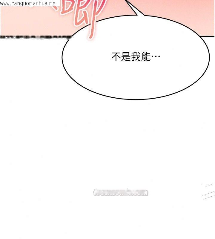 韩国漫画姨见钟情韩漫_姨见钟情-第7话-小老板的舌技如何?在线免费阅读-韩国漫画-第165张图片