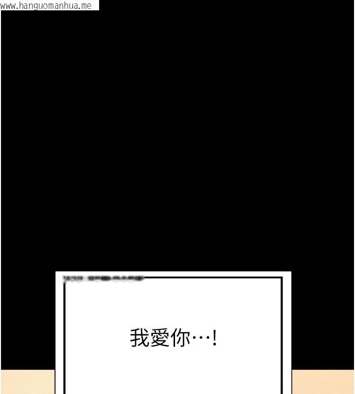 韩国漫画姨见钟情韩漫_姨见钟情-第6话-被「搓磨」掉的理性在线免费阅读-韩国漫画-第3张图片
