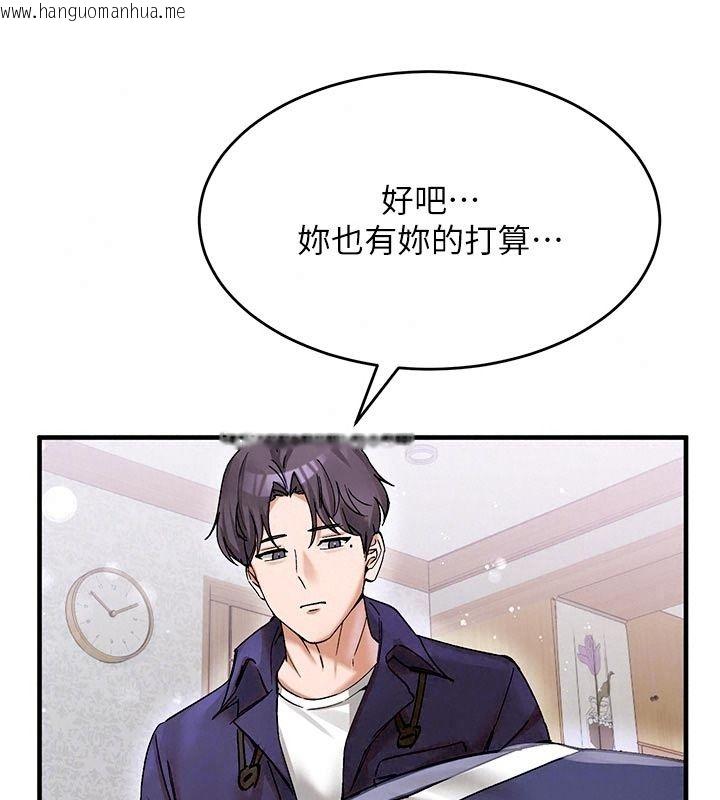 韩国漫画姨见钟情韩漫_姨见钟情-第5话-合乎逻辑的初体验在线免费阅读-韩国漫画-第21张图片
