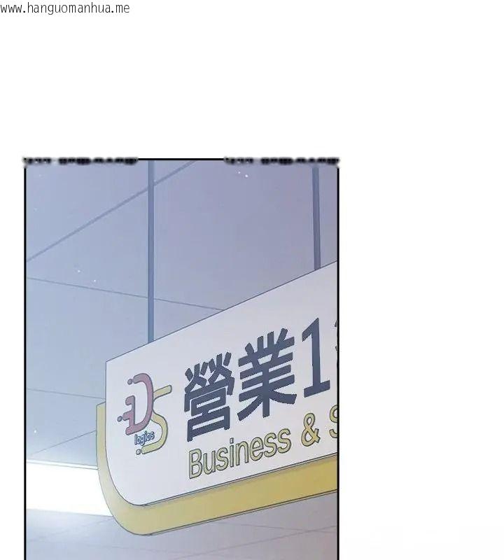 韩国漫画摸鱼生存指南/上班不要太认真韩漫_摸鱼生存指南/上班不要太认真-第70话在线免费阅读-韩国漫画-第151张图片
