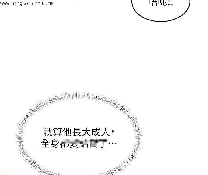 韩国漫画姨见钟情韩漫_姨见钟情-第2话-阿姨的洗澡服务在线免费阅读-韩国漫画-第131张图片