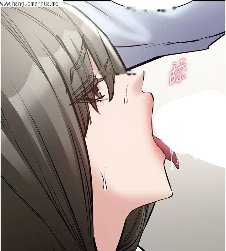 韩国漫画为民服务App韩漫_为民服务App-第32话-帮男友以外的人吹在线免费阅读-韩国漫画-第174张图片