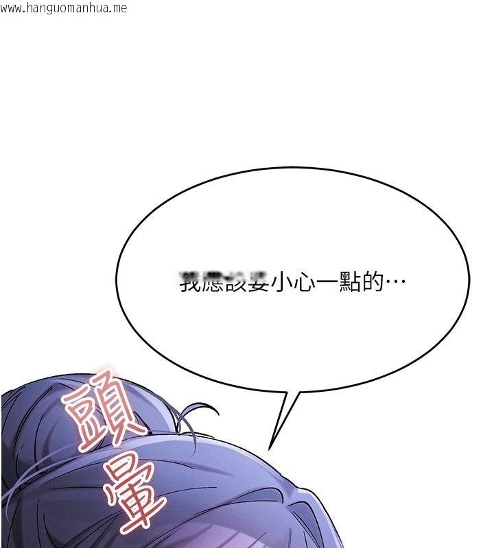 韩国漫画姨见钟情韩漫_姨见钟情-第7话-小老板的舌技如何?在线免费阅读-韩国漫画-第37张图片