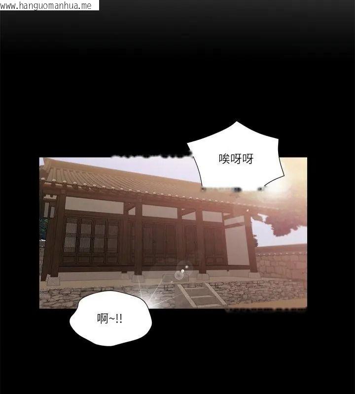 韩国漫画我的初体验韩漫_我的初体验-第32话在线免费阅读-韩国漫画-第39张图片