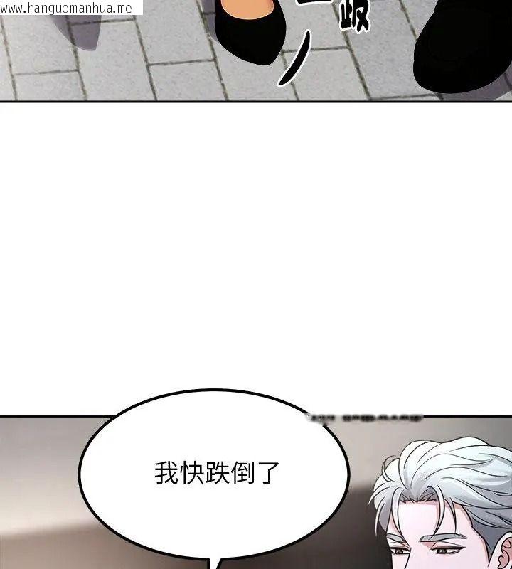 韩国漫画要成为男子汉韩漫_要成为男子汉-第31话在线免费阅读-韩国漫画-第48张图片