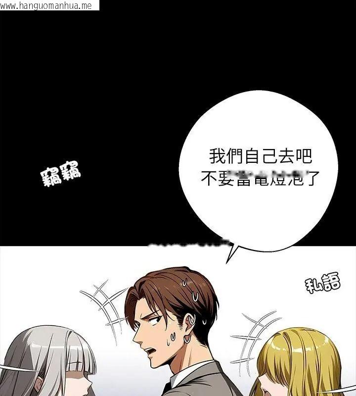 韩国漫画黑道X上班族/我身体里的那个家伙韩漫_黑道X上班族/我身体里的那个家伙-第80话在线免费阅读-韩国漫画-第108张图片