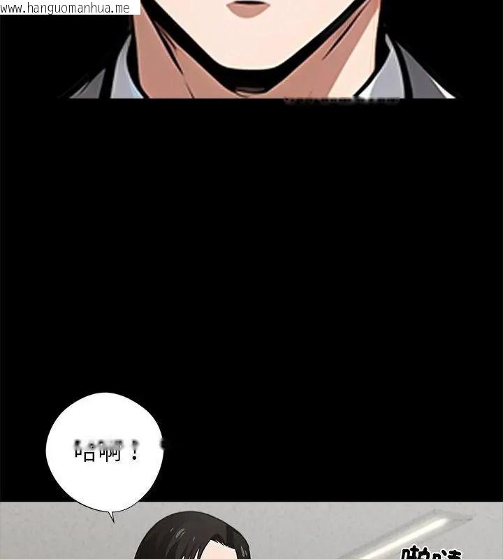 韩国漫画黑道X上班族/我身体里的那个家伙韩漫_黑道X上班族/我身体里的那个家伙-第80话在线免费阅读-韩国漫画-第79张图片